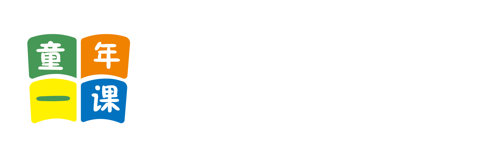 我想看操大逼操逼北京童年一课助学发展中心